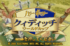 Harry Potter: Quidditch World Cup title screen for GameBoy Advance